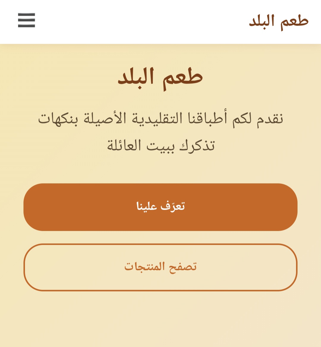 منصة تعليمية
