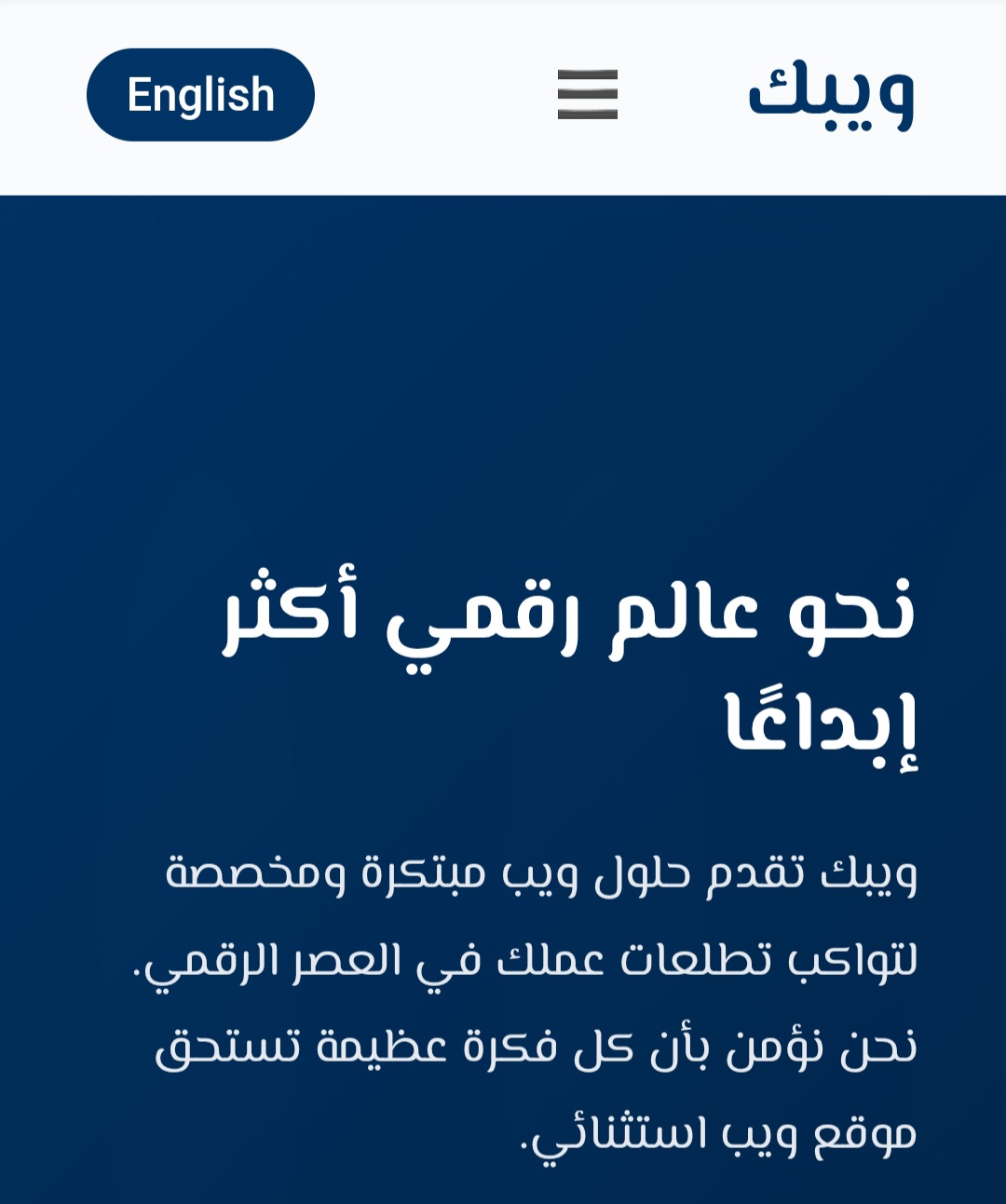 موقع شركة